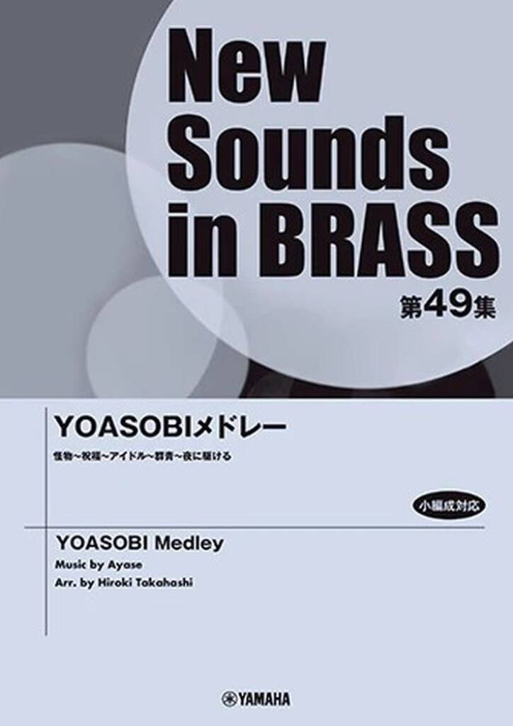 YOASOBI Medley